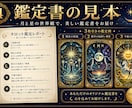 恋愛専門♥今あなたに必要なメッセージを届けます 【鑑定書付き】迷った心を整え、幸せへの一歩を後押しします イメージ4