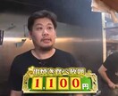 飲食店向けに集客の方法を教えます 飲食店向けに集客に困らない方法、集客が安定する方法を教える イメージ2