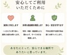 元中学校教員が悩み・愚痴を優しくお聞きします どんなお話でも大丈夫。安心してお気持ちをお聞かせください。 イメージ8