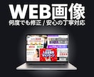 全サイズ1500円！目にとまるデザイン作成します 何度でも修正◎丁寧なやりとり◎お気軽にご相談ください！ イメージ1
