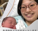 発達特性ママを支えます 発達障がいでも子育てができるママに！ イメージ2