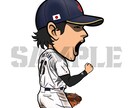 あなただけの野球イラスト⚾️描きます 投げる、打つ、守る、走る、どんなポーズでもイラストにします！ イメージ4