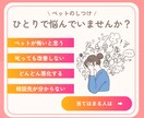 行動専門獣医師が犬猫オンラインしつけ相談します 顔出しなしOK│犬猫のしつけから問題行動まで相談できます イメージ2