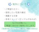 SNS・バナー画像をあなた好みに制作します あなたの「伝えたい」を、見やすく伝わるデザインに イメージ7