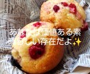 介護福祉士の安心傾聴☆あなたのお話しを聴きます 。心の整理。孤独感に寄り添います♡ イメージ3