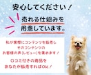 あなたの代わりに、売れるコンテンツ作ります ゼロからの面倒な商品づくり、丸ごと引き受けます！ イメージ5