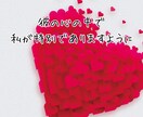 不倫占い│霊視で相手の本音と二人の未来を視ます ◆初回限定500円◆秘密の恋に寄り添い丁寧に鑑定します イメージ10