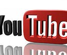 Youtube再生時間増やします 短い動画OK/最短で収益化したい方へ★ イメージ2