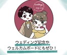 かわいい似顔絵イラスト・アイコンを作成します SNSアイコンや企業広告の挿絵、ウェルカムボードなどにも！ イメージ3