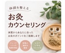 身体の不調をお灸セルフケアで整える方法を教えます なんとなくの不調は日々のセルフケアで変わるかもしれません イメージ1