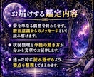 夢の暗号と相手の潜在意識の本音を丁寧に読みます 繰り返し夢に出てくる人がいる。その意味が気になる方へ イメージ5