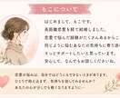 好きだけど、このままでいい？恋愛相談にのります 恋愛の「どうしたらいい？」を一緒に考えます イメージ4