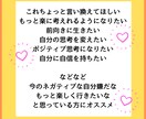 思考が変わるとポジティブに楽しく生きれます 悩み続ける日々より、肩の力を抜いて楽に生きませんか？ イメージ4