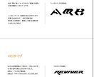 フリーランスデザイナーがあなたの理想を形にします 高クオリティのロゴを求めてる個人様や企業様へ イメージ1