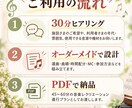 高齢者施設の音楽レクをオーダーメイドで設計します 30分ヒアリング付　施設さまごとに45～60分をまるごと設計 イメージ2