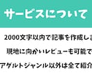 フォロワー1万人アカウントで商品紹介(PR)します noteフォロワー1万人超えアカウントで商品紹介します イメージ3