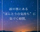 死別の辛さ、お聞きします 死と向き合ってきた看護師の私が、あなたの心の声を受けとめます イメージ6