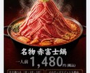 飲食店の販促POPを作成します 見た瞬間に食べたくなる販促POPを制作します イメージ4