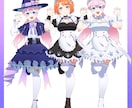 先着2名様お値引き！ハロウィン量産立ち絵制作します IRIAM対応！魔女・猫メイドの立ち絵お描きいたします イメージ2