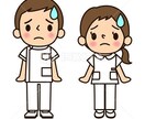 新人看護師さんの悩み相談受けます 辞めたい、業務中の疑問救急、ICU、精神科Nsに聞いてみて イメージ3
