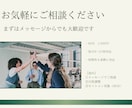 HSP・繊細さんのモヤモヤを一緒に整理します 頑張りすぎる繊細さんへー自分を責める時間から、認める時間へ イメージ5