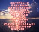 丸秘★貴方の運勢運命取り扱い説明書をお届けします 自分を知ることが幸せへの最短の近道！人生を好転させましょう！ イメージ7