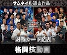 高品質！YouTube等各種サムネイル制作します 早い！丁寧！高品質！プロのクオリティをお手頃に！ イメージ5