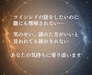 ツインレイのお相手の本音と魂の声を届けます 嫌いになったの？サイレント期間に不安を抱えるあなたへ イメージ2