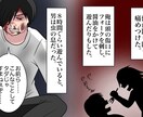 YouTube漫画描きます YouTube漫画多数経験あり。再生回数200万以上も！ イメージ13