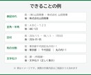 CSV・Excelのデータを使える形に整えます 重複・表記ゆれ・文字化けを直し、作業メモ付きで納品します イメージ2