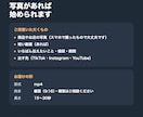 TikTok・Instagram広告動画を作ります 商品写真から構成・字幕まで｜見積りなしで購入できます イメージ6