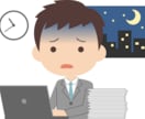 悩み、愚痴お聞きいたします 愚痴、恋愛相談、仕事の悩み、人間関係全般お聞きします。 イメージ1