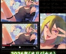 アイコン・全身絵・一枚絵を制作します 丁寧なヒアリングとサポートを心がけます。 イメージ5