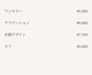 個人ネイルサロン向け予約機能付きのHP制作します 月額費用なしでスマホ対応の簡易HP制作 イメージ3