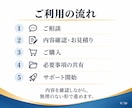 事務代行もホームページ更新も2時間お試しできます 初回限定3,000円！何を頼むか決まっていなくてもOK！ イメージ9