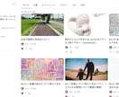 文章、作文、各種原稿承ります 素早く、丁寧にな長文作成を（短文も可能 イメージ3