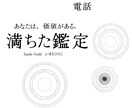 満ちた鑑定─あなたは価値がある─タロット鑑定します 満ちたあなた、が起点です。トートタロットで鑑定します。 イメージ2