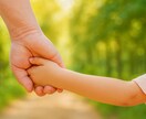 親子の関わり方を見つめ直すヒントを届けます 「どう関わればいい？」が見えてくる、心のガイド イメージ2