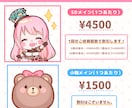 ちまっとかわいいSD(デフォルメ)イラスト描きます ◆グッズ、スタンプなどに使いやすいかわいいサイズ感です！ イメージ9