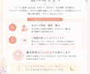 ライト鑑定｜あなたの魅力とお悩みを読み解きます まずは気軽に、自分を知る時間を。 イメージ2