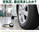 車のお店のSNS画像と文章を4投稿分作成します 車検・予約案内を投稿しやすく整えます イメージ5