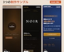 集客に悩むカフェ・サロン・美容院のLP制作します おまかせOK。寄り添って“伝わる”LPを制作 イメージ2