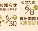 目にとまる！優しいバナー・ヘッダー画像を作成します イラスト付きのバナーも制作可能！柔らかいデザインを提供します イメージ5