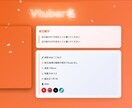動く!コスパがいい!配信者用プロフィール作成します ふわふわ動く幻想的デザイン!VTuber・配信者向け イメージ6
