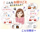 AI生成画像／そのまま使えない問題解決します ⭐︎その画像を編集可能データにトレース！ イメージ2
