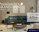 クリック率重視！プロ視点のバナーを作成します 修正無制限！ABテストに基づいた反応の取れるバナーを制作 イメージ6