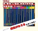 看護・医療・健康関係の記事・記録などを添削します 急性期から訪問看護まで！幅広い知識で医療記事の正誤を確認！ イメージ5