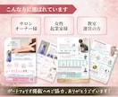 女性向け特化｜本格チラシをCanvaで制作します 女性心理を踏まえたデザインで反応率UP｜チラシ・三つ折り対応 イメージ4