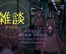 視聴者の目を惹くサムネイル作成します YouTube映えもイラスト映えも◎な視認性の高いサムネ! イメージ7