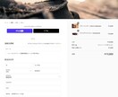 集客戦略を意識した『流行る』ECサイトを作ります 現役エンジニア × SNS総フォロワー8000名の実績あり イメージ7